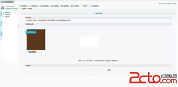 ?？浦悄芷髽I(yè)建站系統(tǒng) v3.0 棕色風(fēng)格免費(fèi)下載，助您高效搭建專業(yè)企業(yè)網(wǎng)站