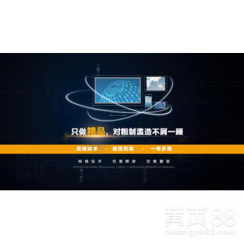 上海企業建站 數字化時代的企業必備之路